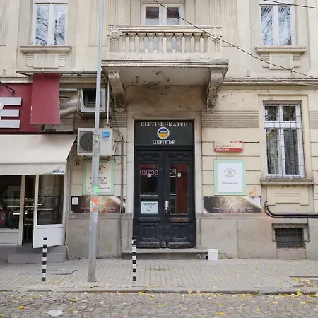 Top Center - Very Comfortable Private София